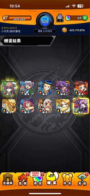 megapx