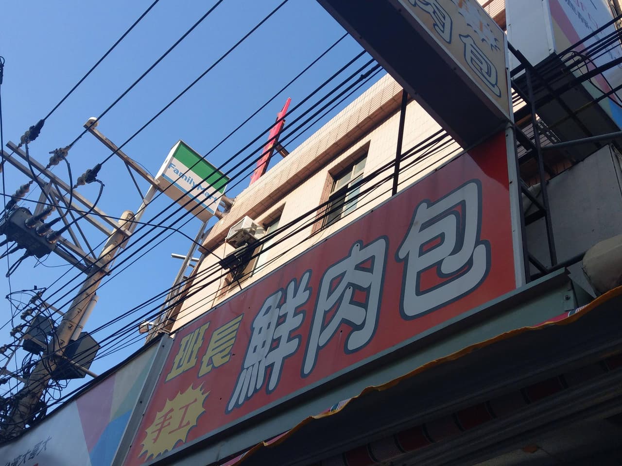megapx