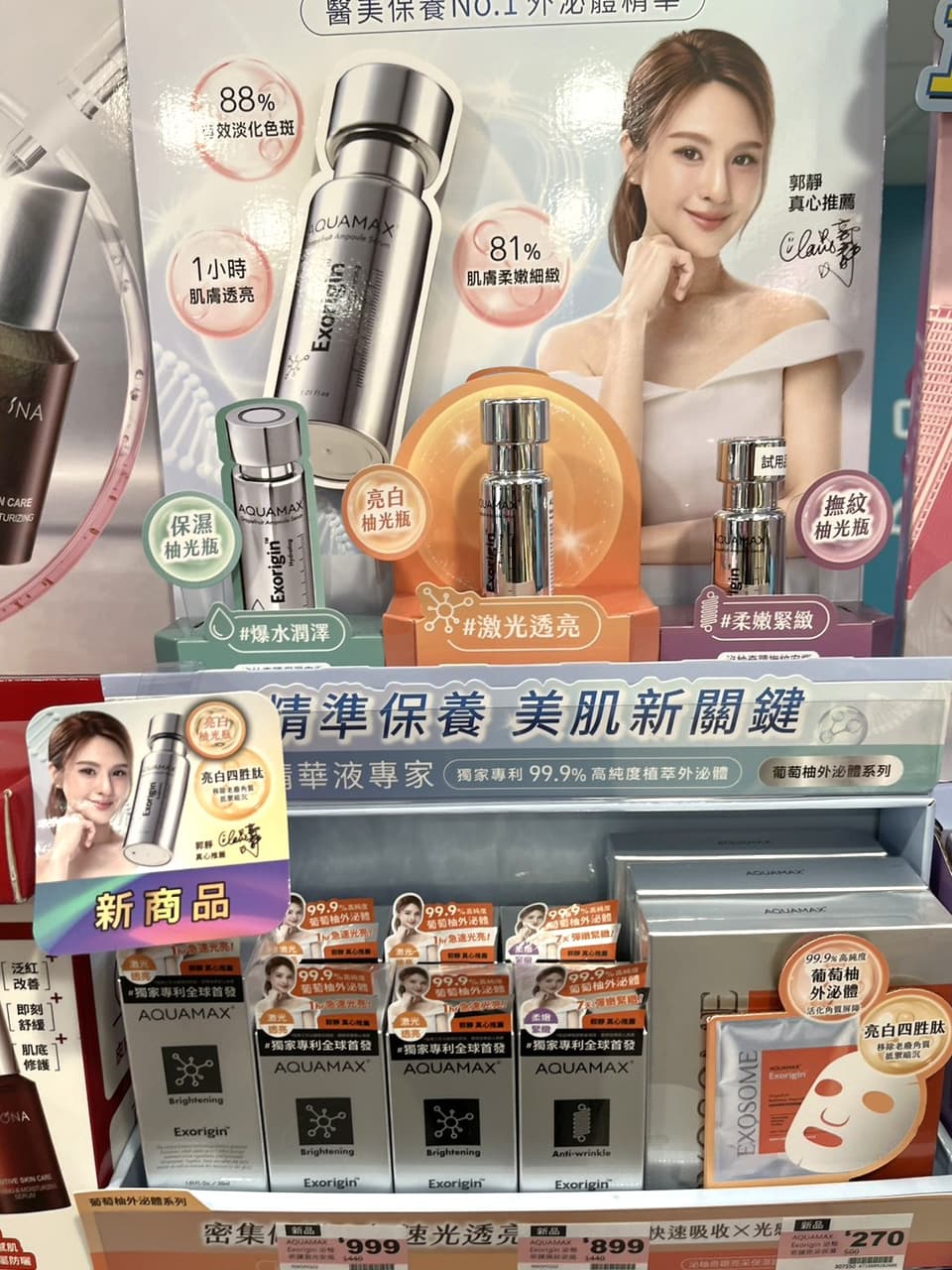megapx