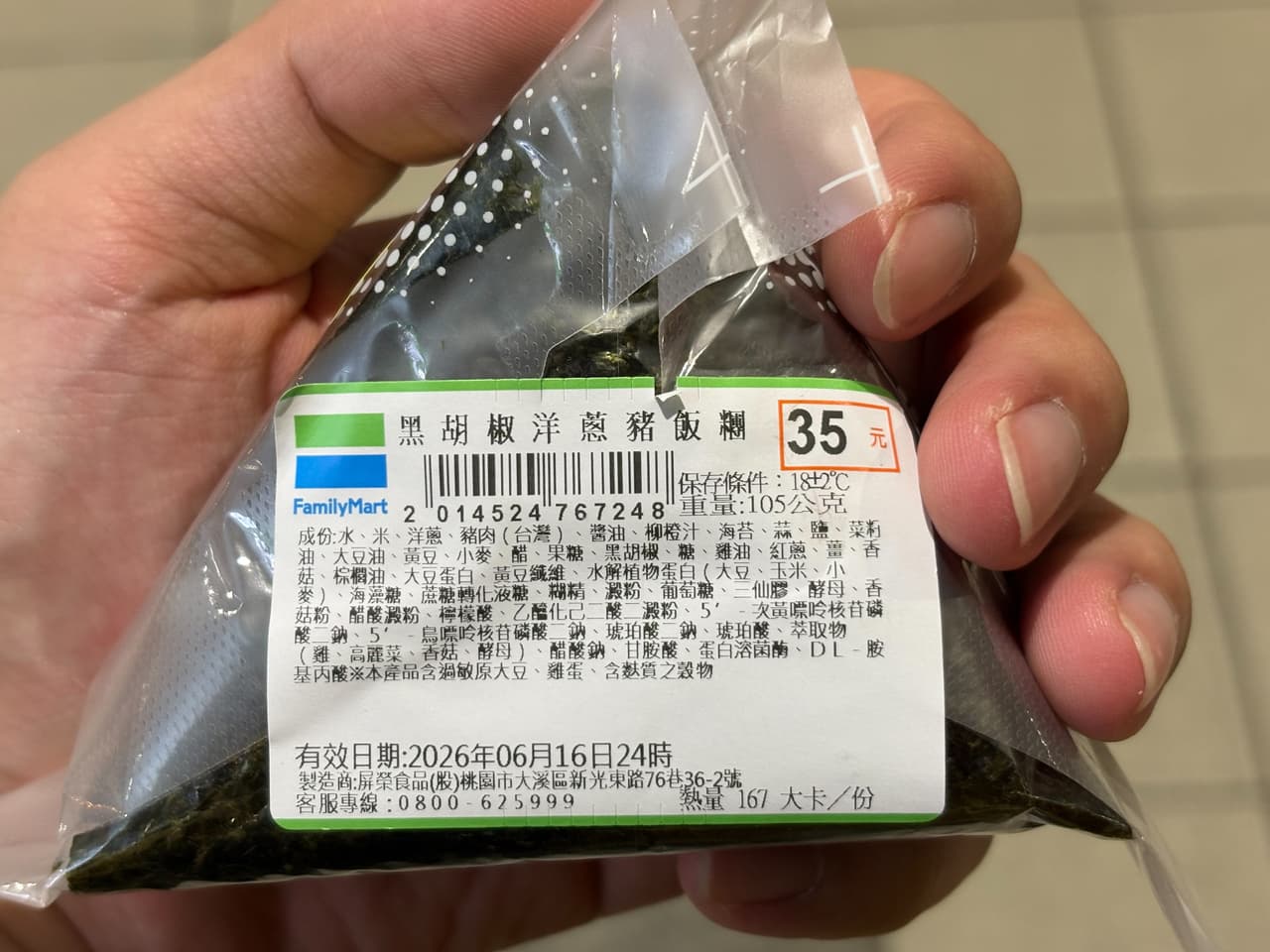megapx