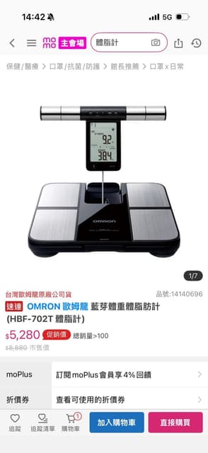 megapx