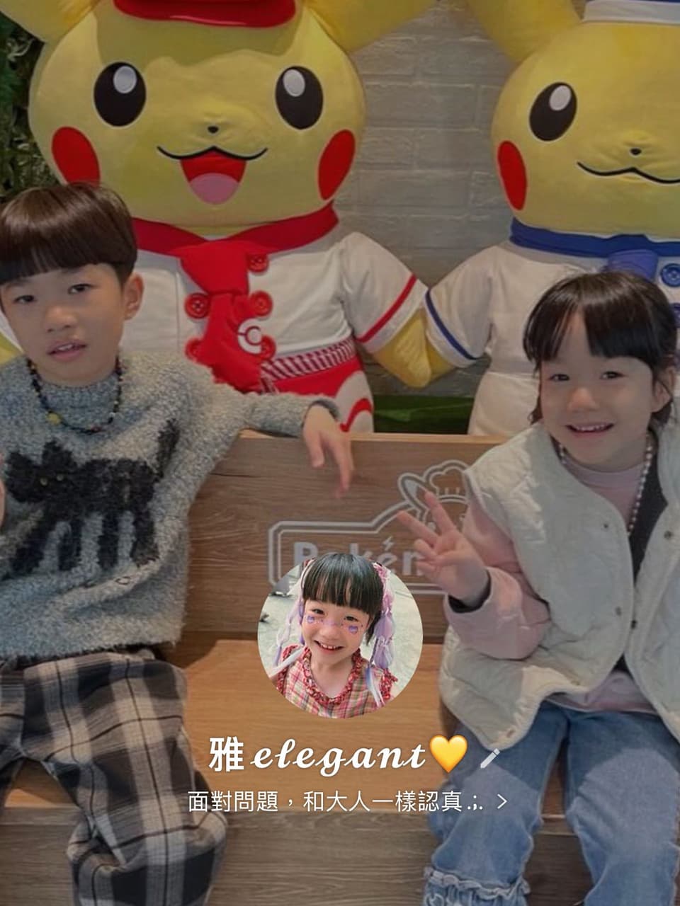 megapx