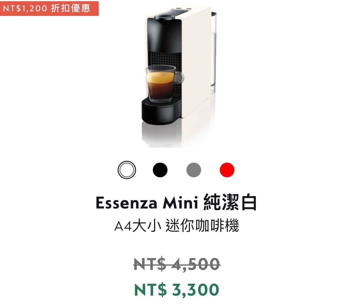 咖啡板熱門討論 | Dcard