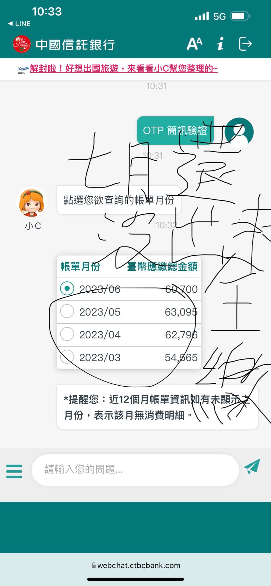 渣打信貸整合的相關討論與真實心得｜Dcard