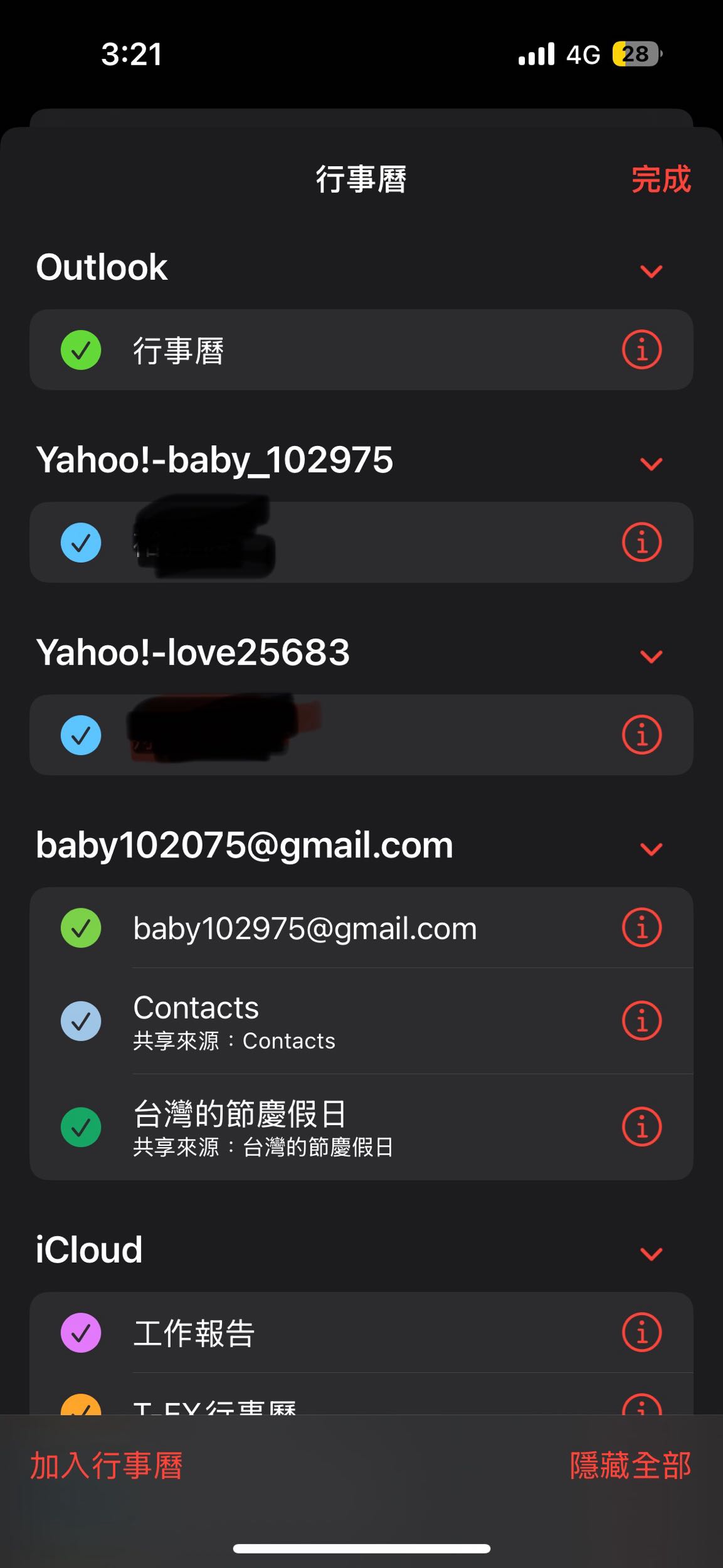 iPhone 求解！！iphone內建行事曆整組消失- Apple板| Dcard