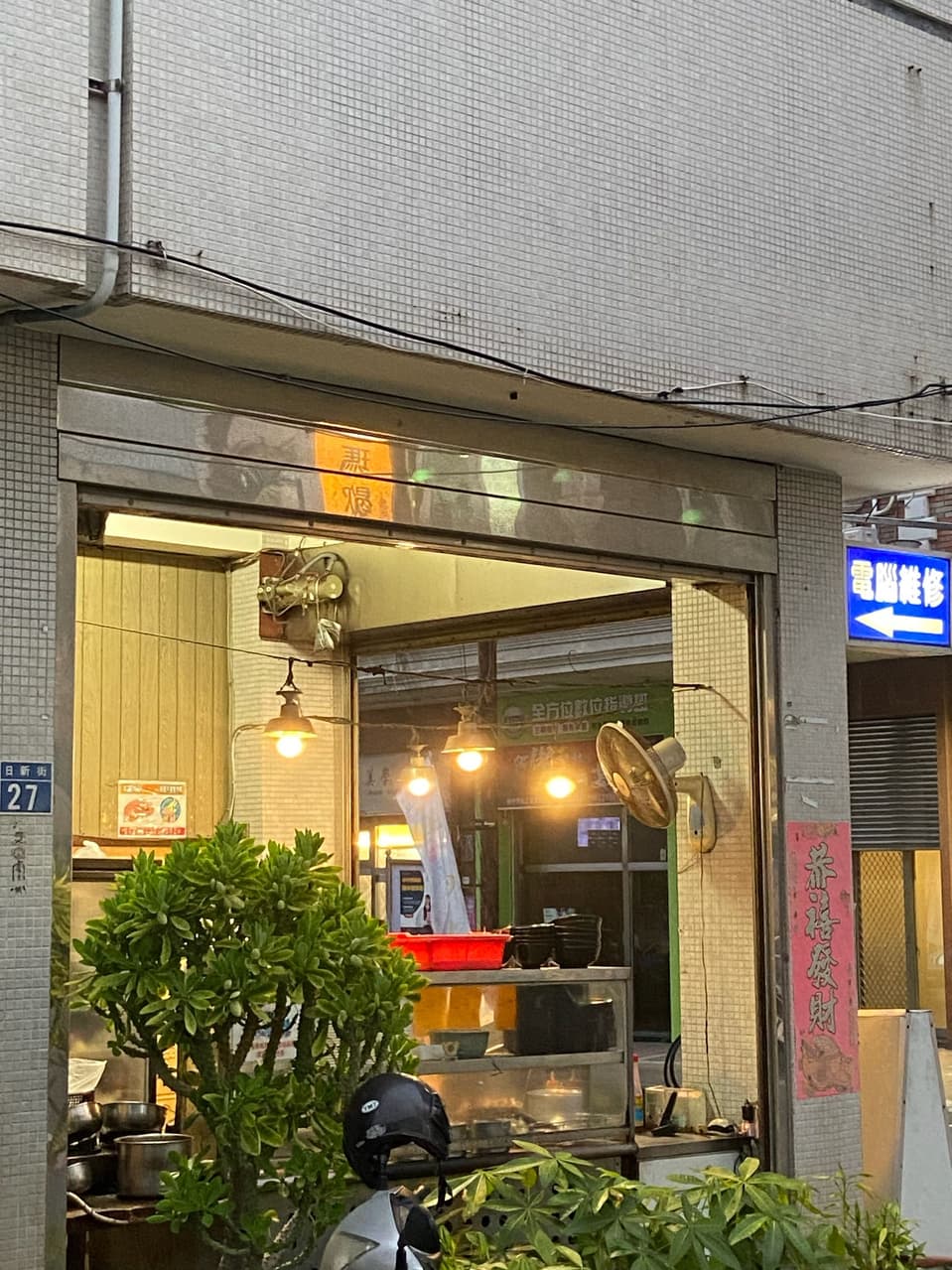 megapx