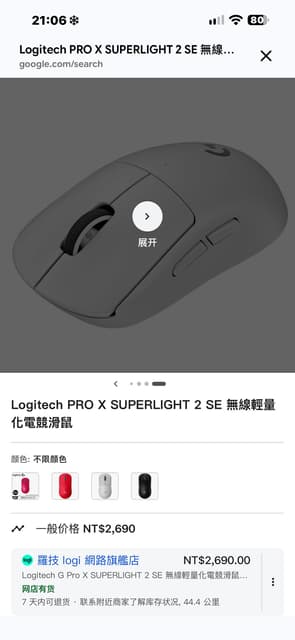 megapx
