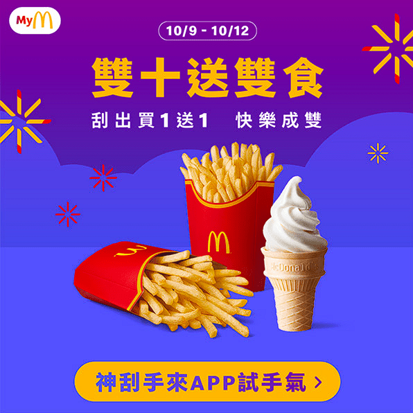 megapx