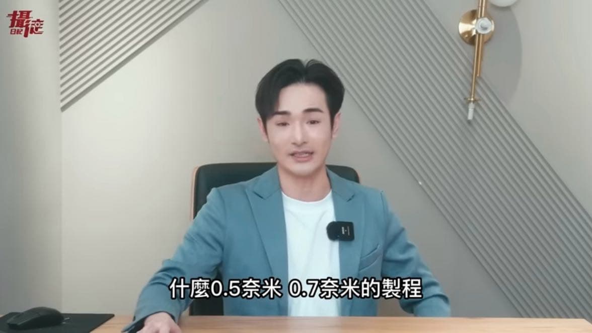 關於台積電/美積電 - 科技業板 | Dcard