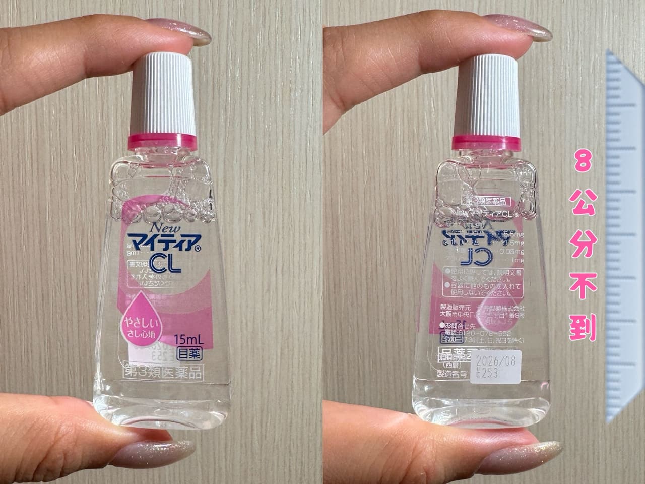megapx