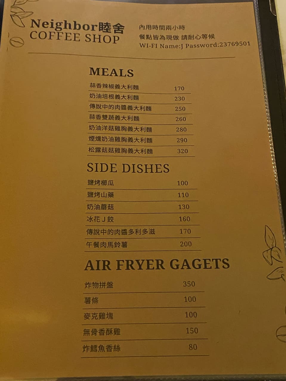 megapx
