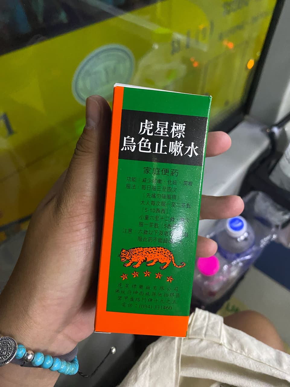 megapx