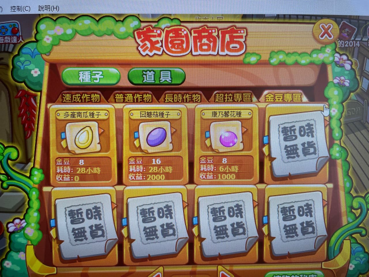 megapx