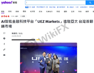 Uez Markets #投資詐騙 UEZ Markets宣稱遭駭客入侵爆倉,大量投資人帳號失效、無法出金,網傳為FVP Trade新資金盤 - 反詐騙板 | Dcard