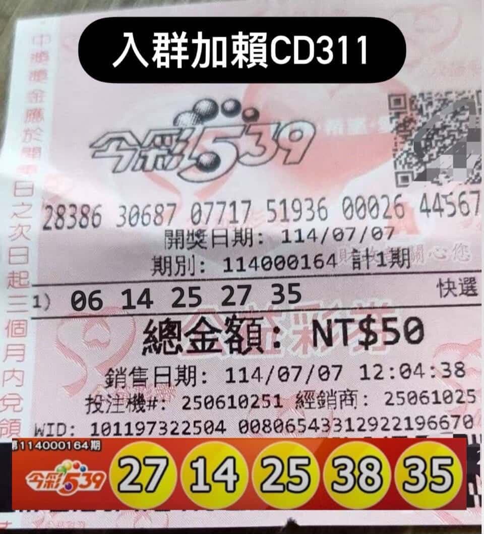 539的最新討論 | Dcard