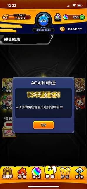 megapx