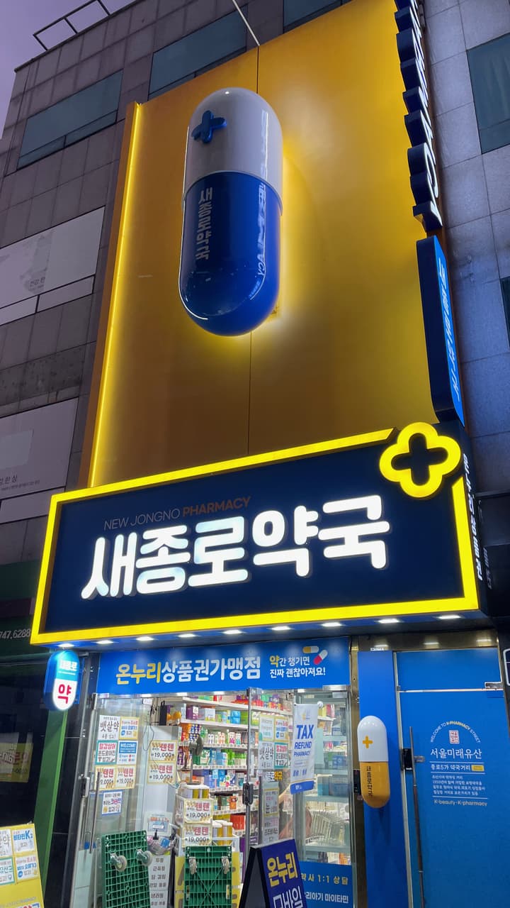 megapx