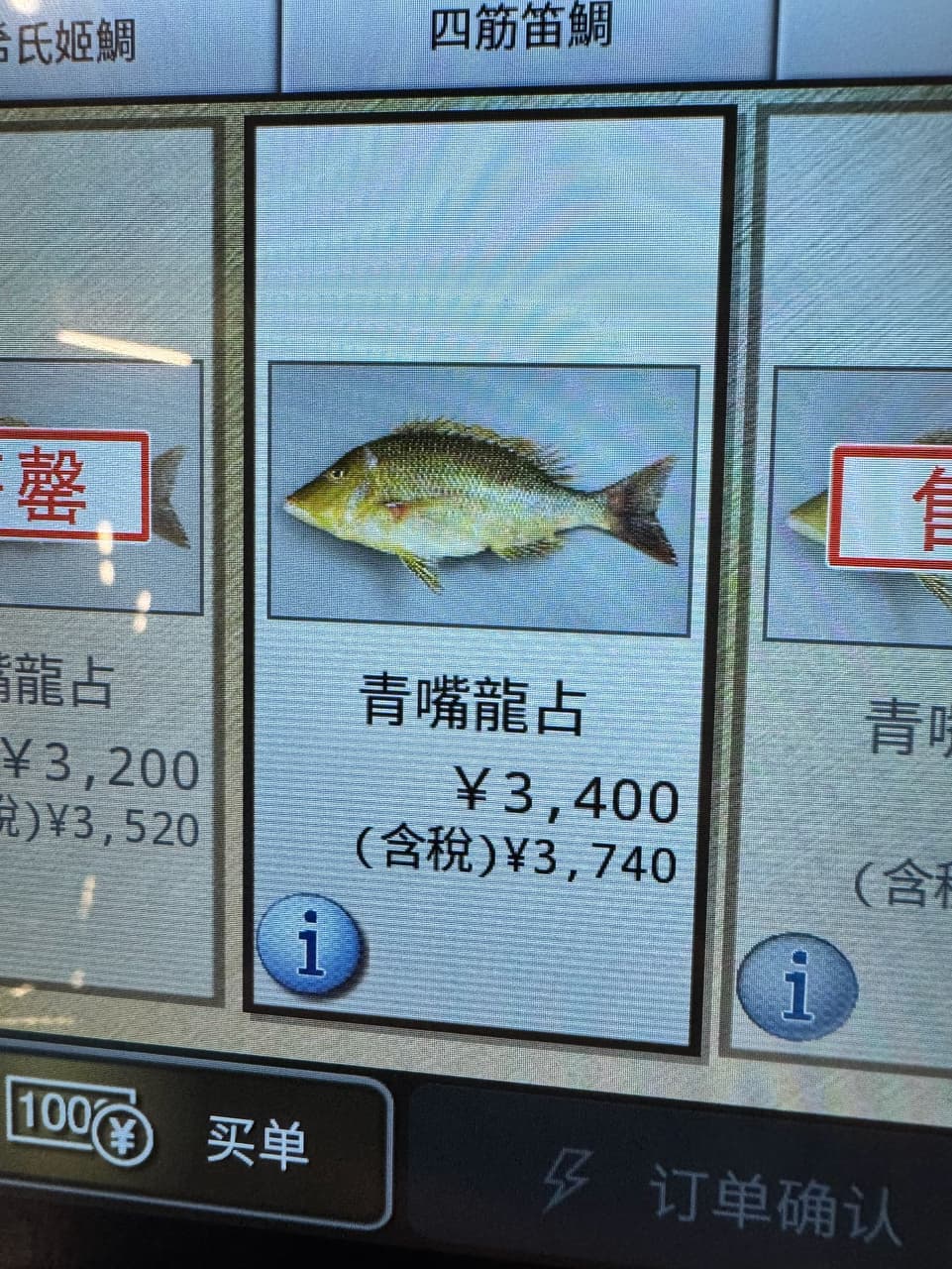 megapx