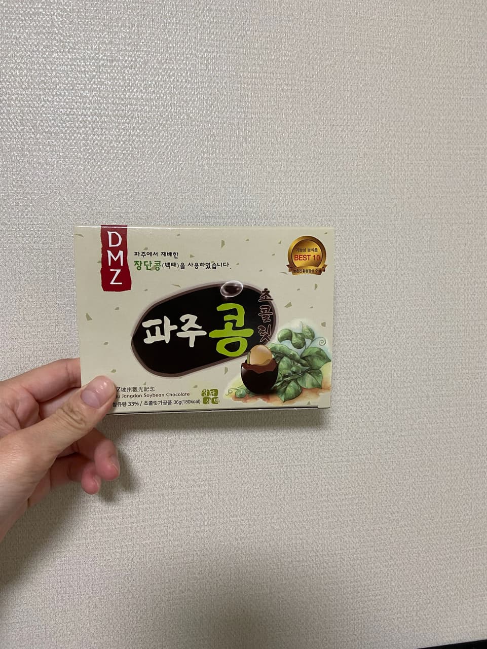 去韓國買什麼？買到北韓🇰🇵鈔票了！！#新鮮事調查局- 歐里오리(@olioli150102) | Dcard