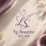 Le Sourire 原序|美妍