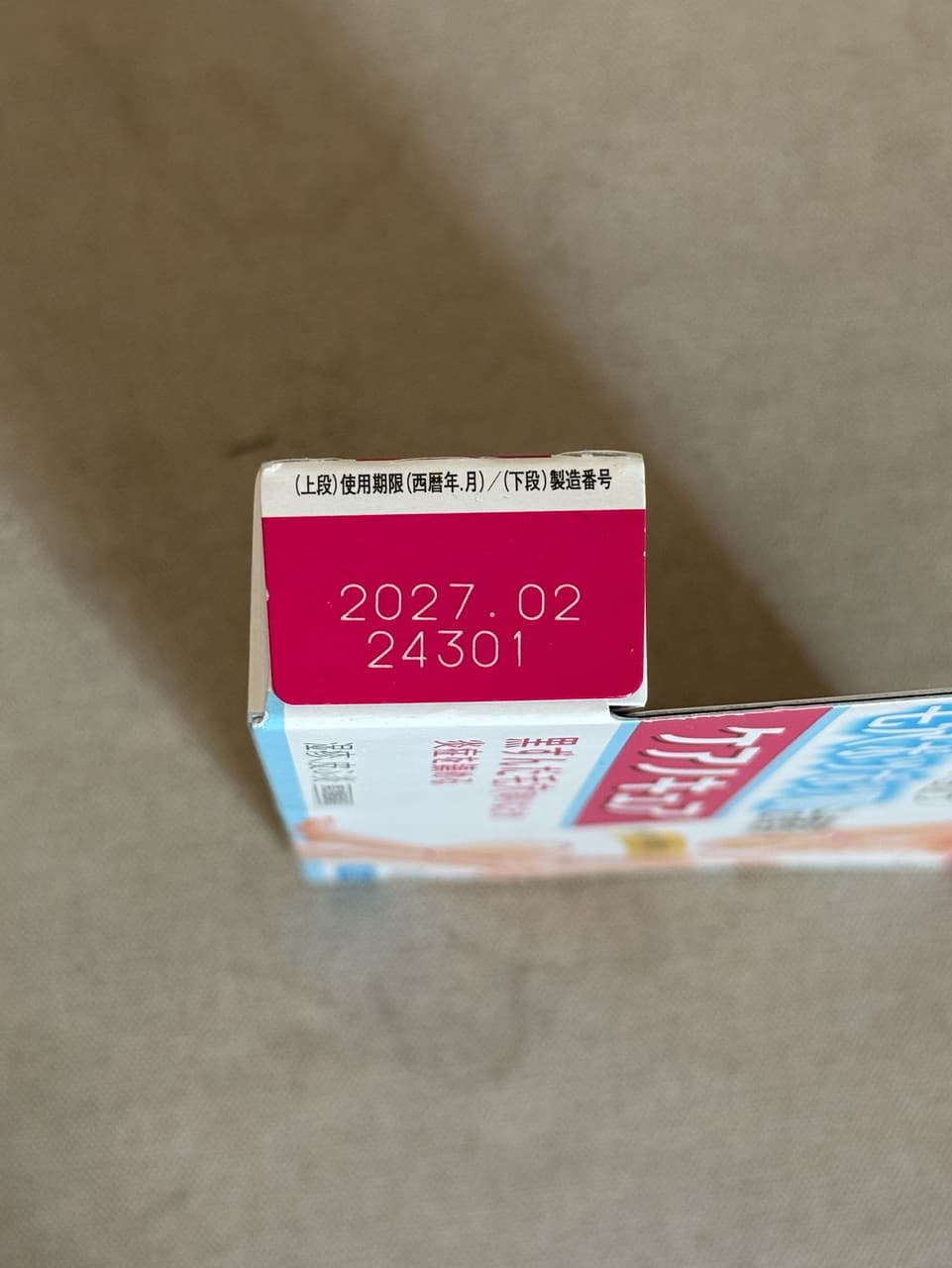 megapx