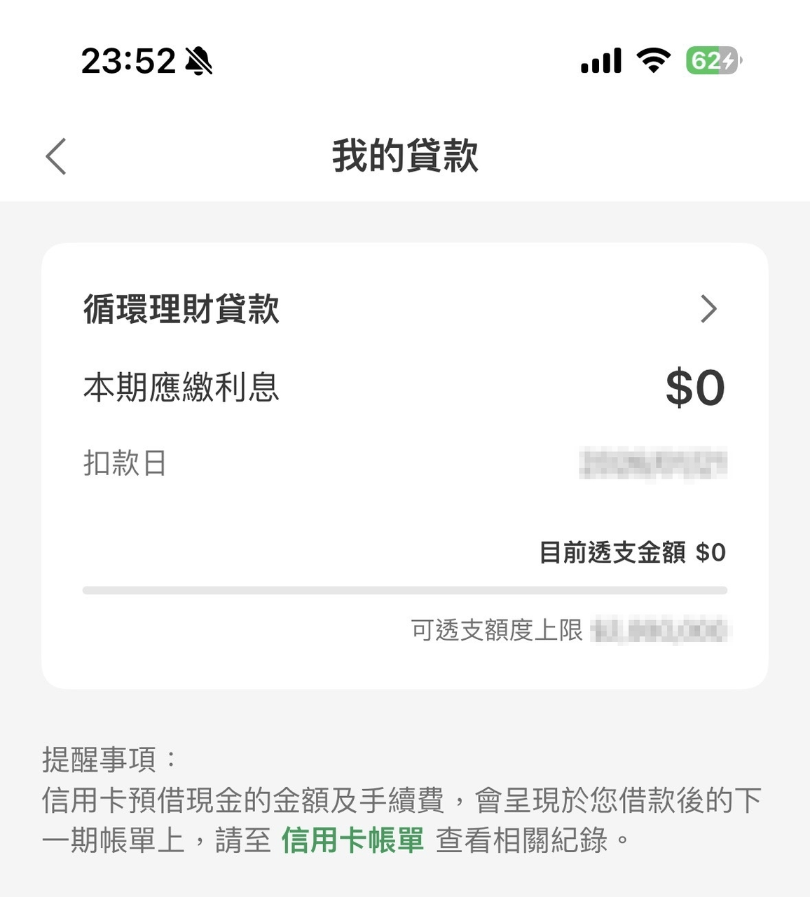 國泰銀股票質押分享- 理財板| Dcard