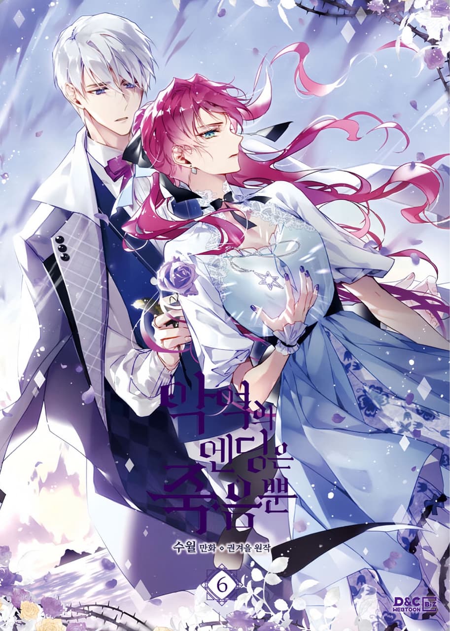 #分享 反派角色只有死亡結局 - 少女漫畫板 | Dcard