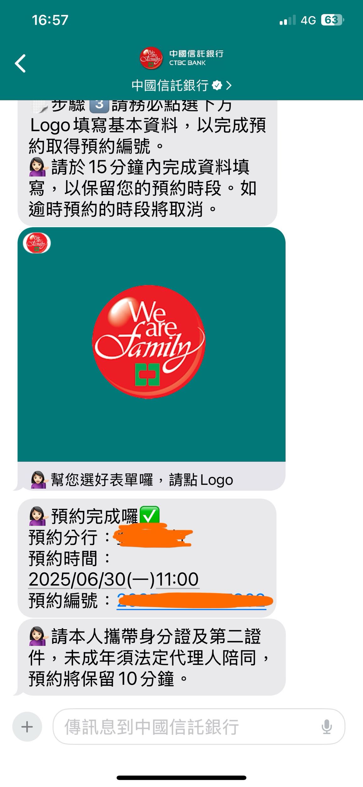中國信託預約開戶是否成功- 理財板| Dcard