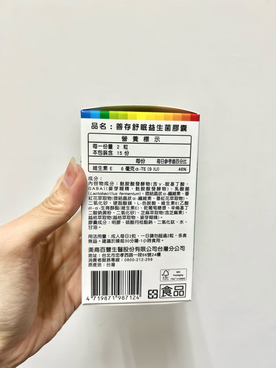 megapx