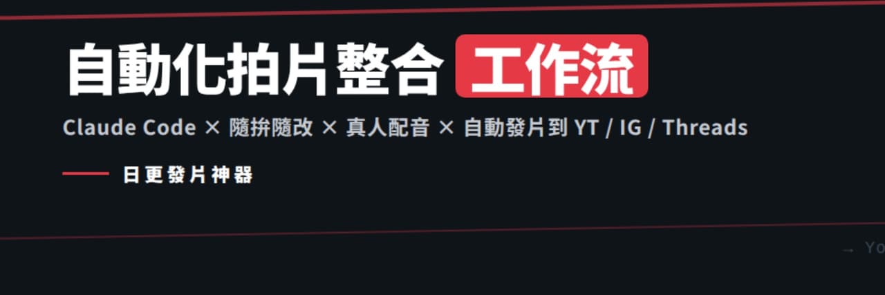 艾克斯王