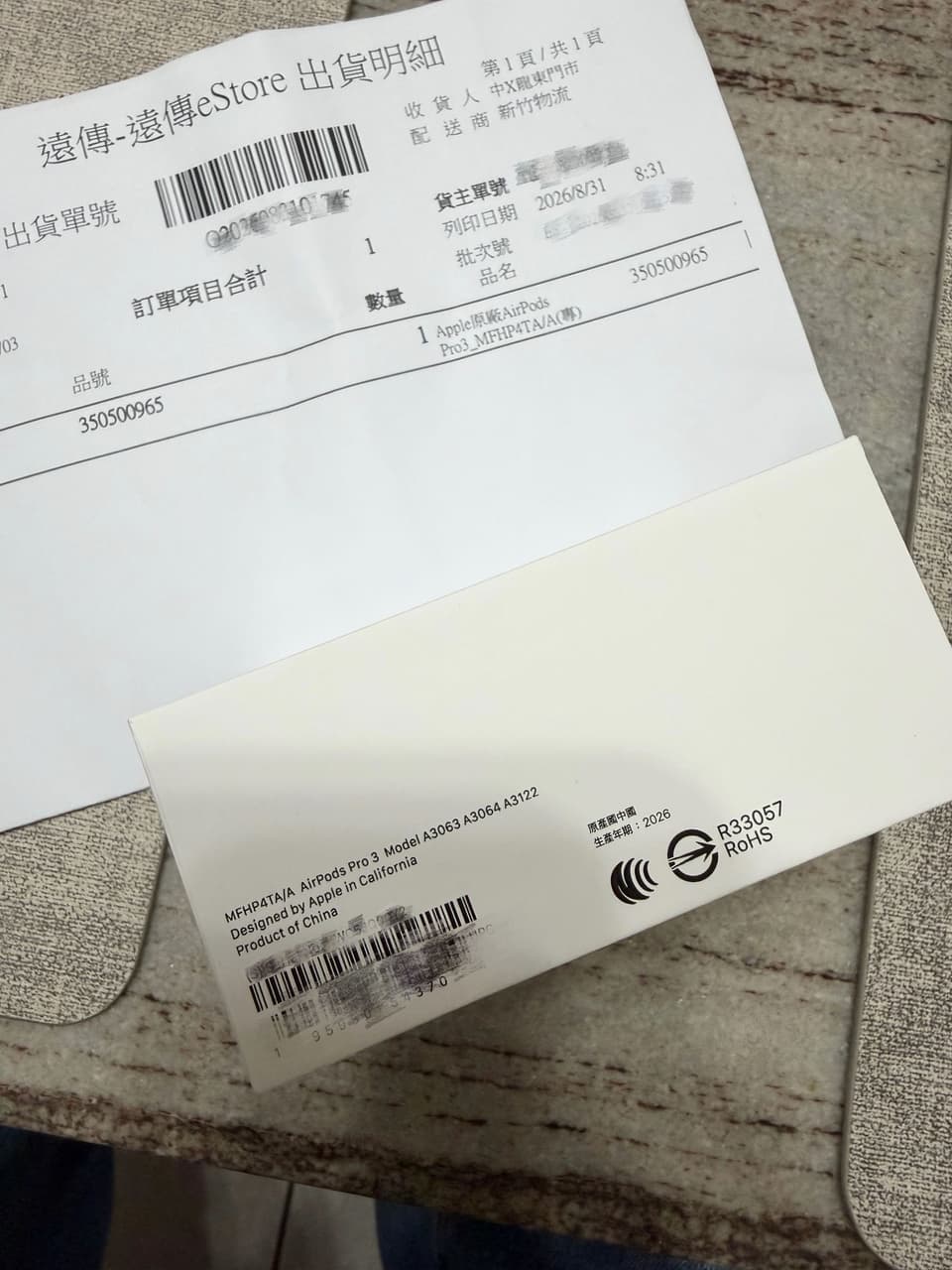 megapx