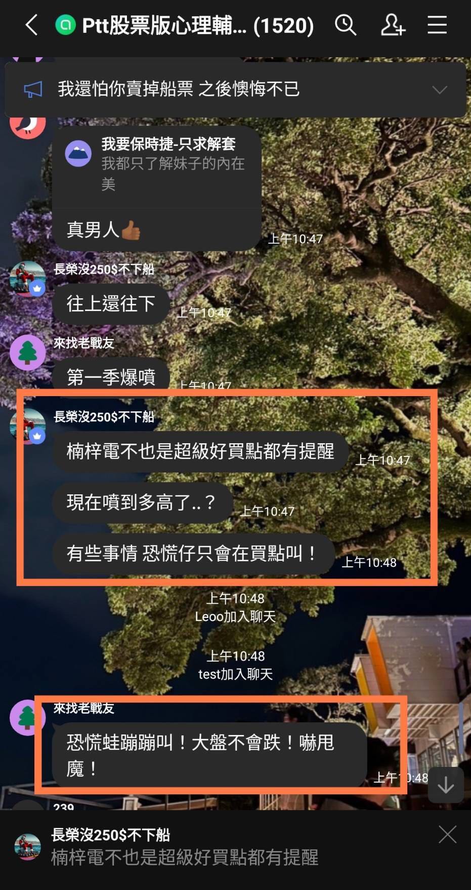 分享楠梓電2316 上次發文後再創波段新高- 股票板| Dcard