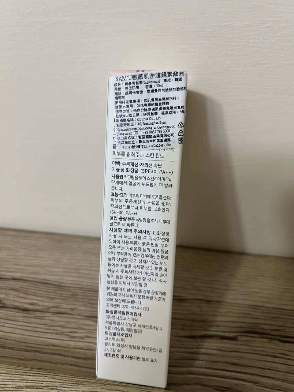 megapx