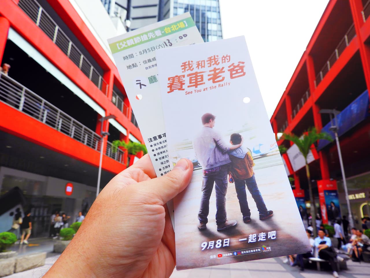 megapx