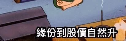 天龍八不