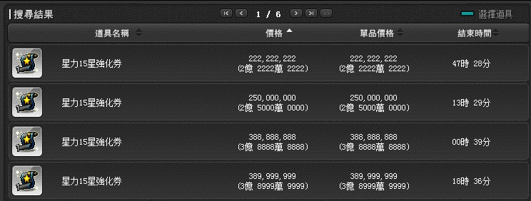 megapx