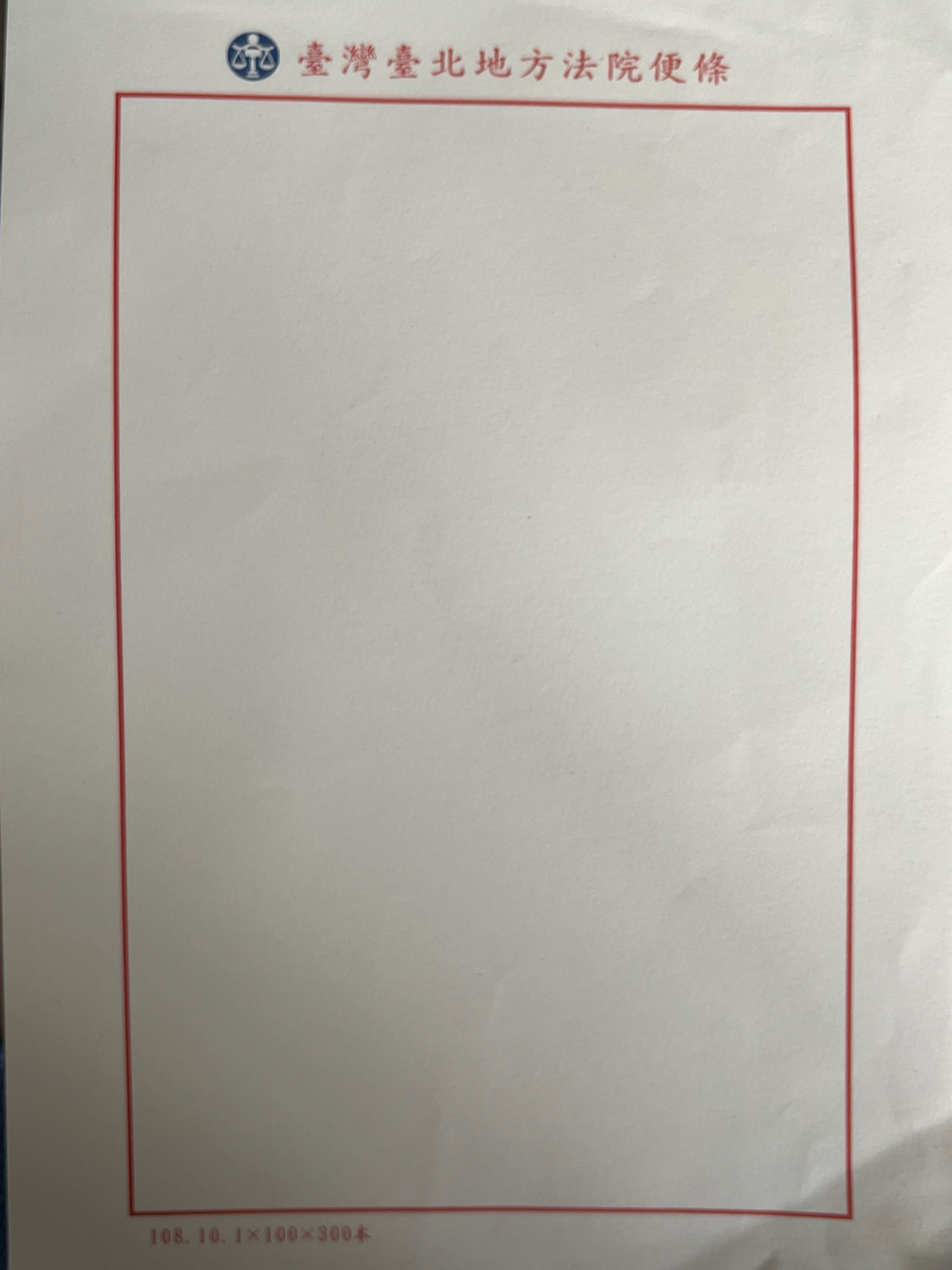 分享113檢察事務官偵查實務組上榜心得：口試準備、口試題目分享、司特筆試準備簡單分享+還願(文長，約1萬1千多字) - 法律人板|