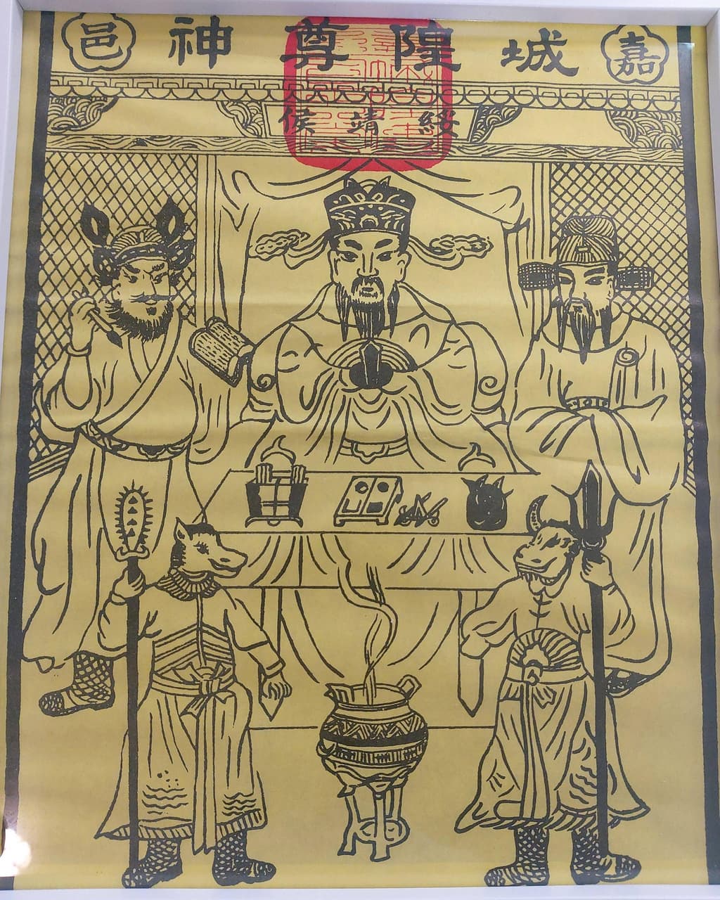 供奉嘉義城隍廟綏靖侯城隍尊神 - 靈異板 | Dcard