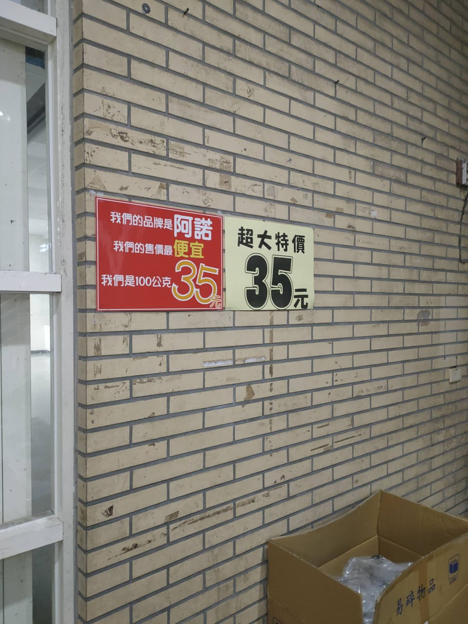 megapx
