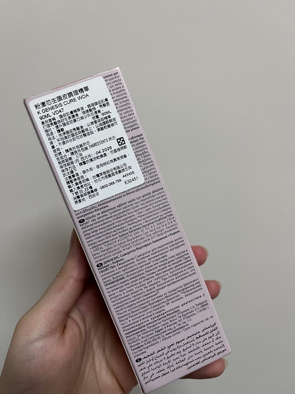 megapx