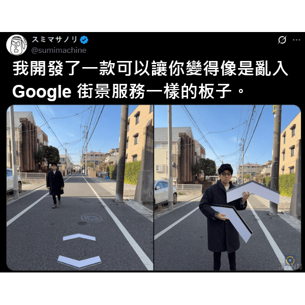 #翻譯 Google街景板子 - 梗圖板 | Dcard