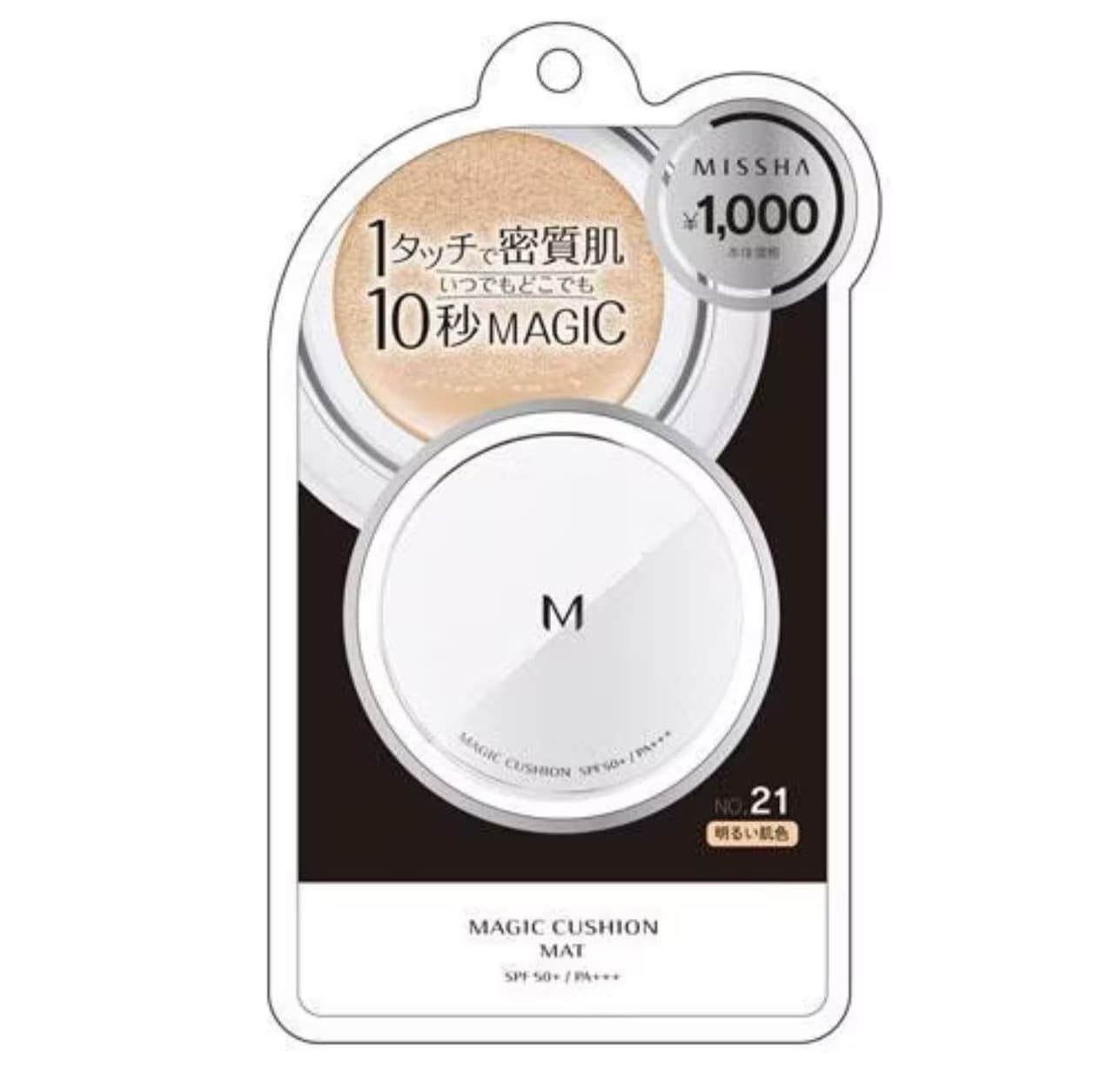 megapx