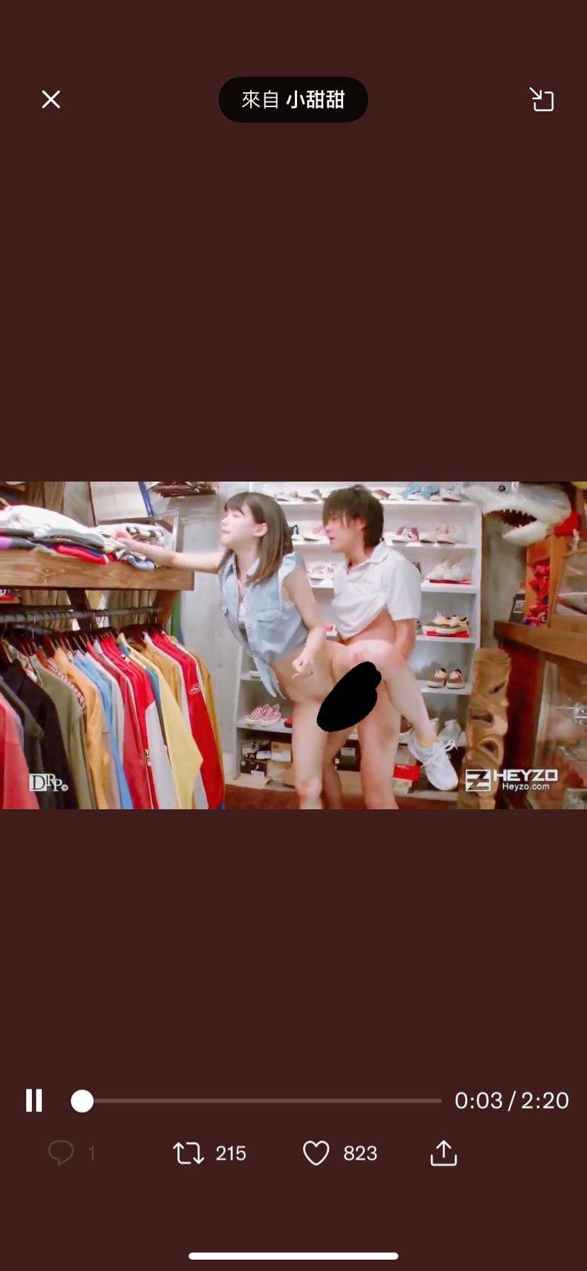 請問有大大知道這部嗎。求片。感謝🙏 - 西斯板| Dcard