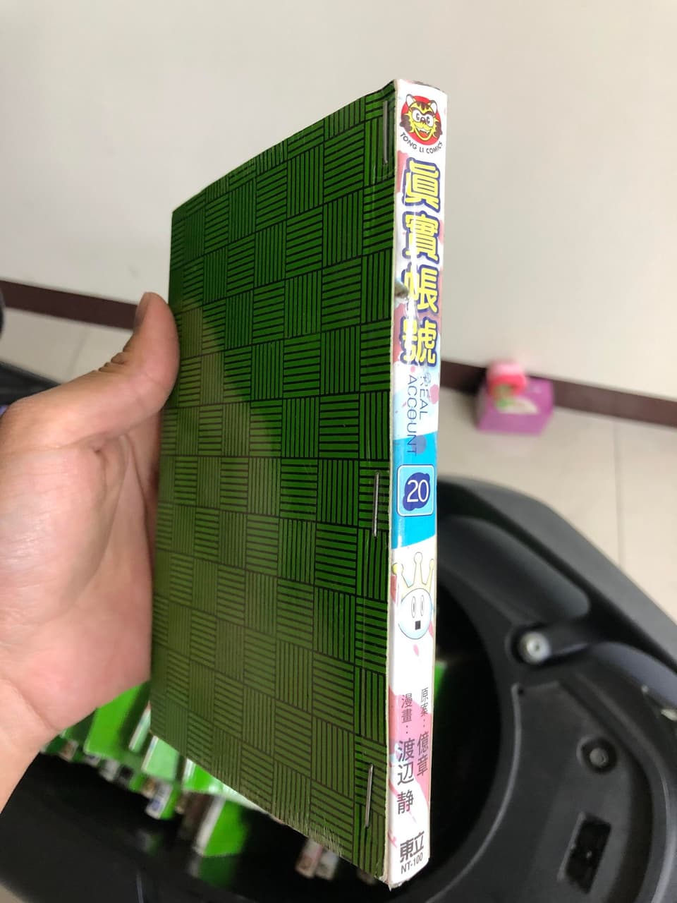 megapx