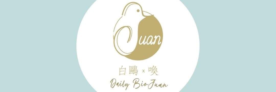 白鷗 x 喚
