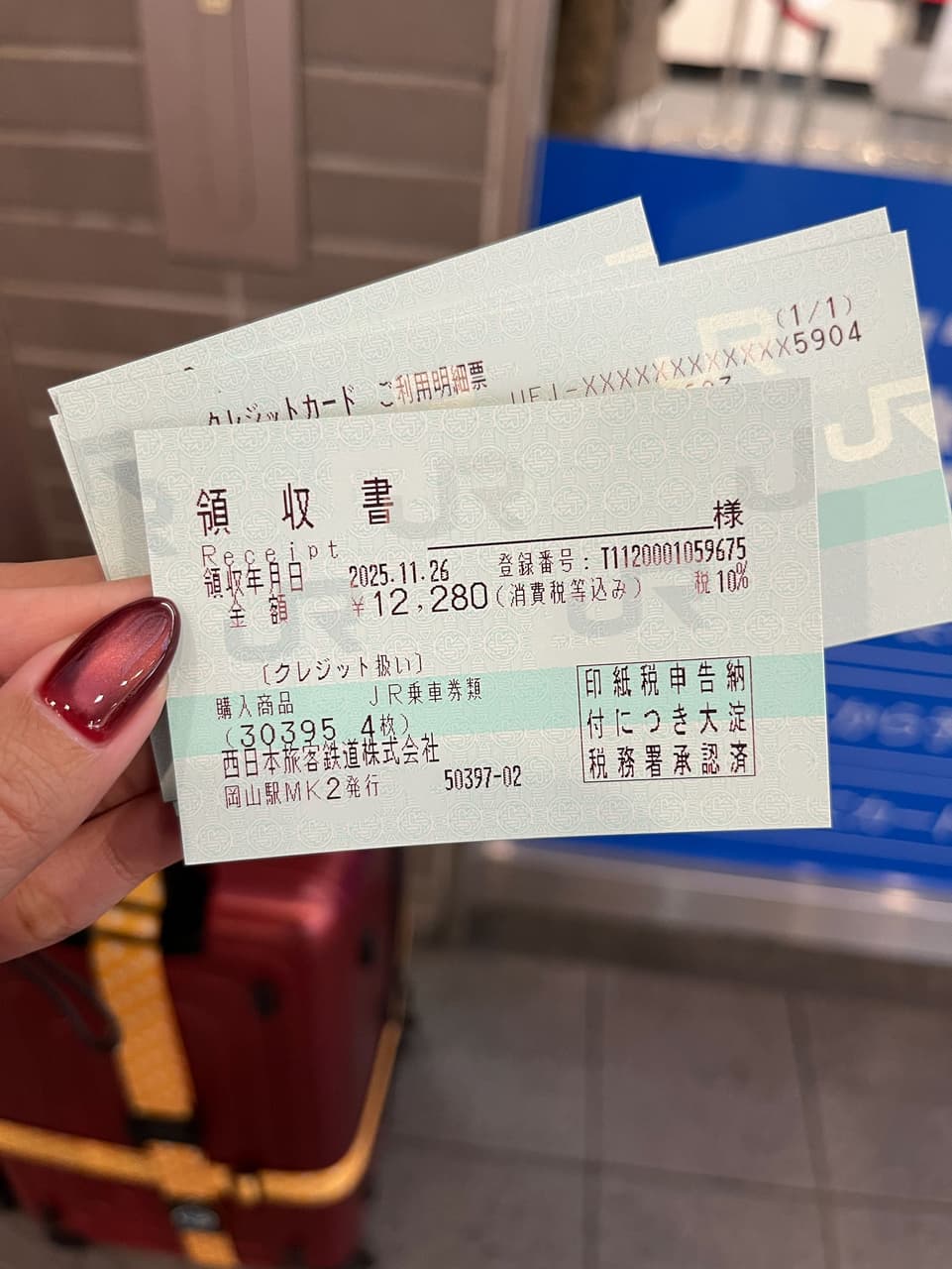 megapx
