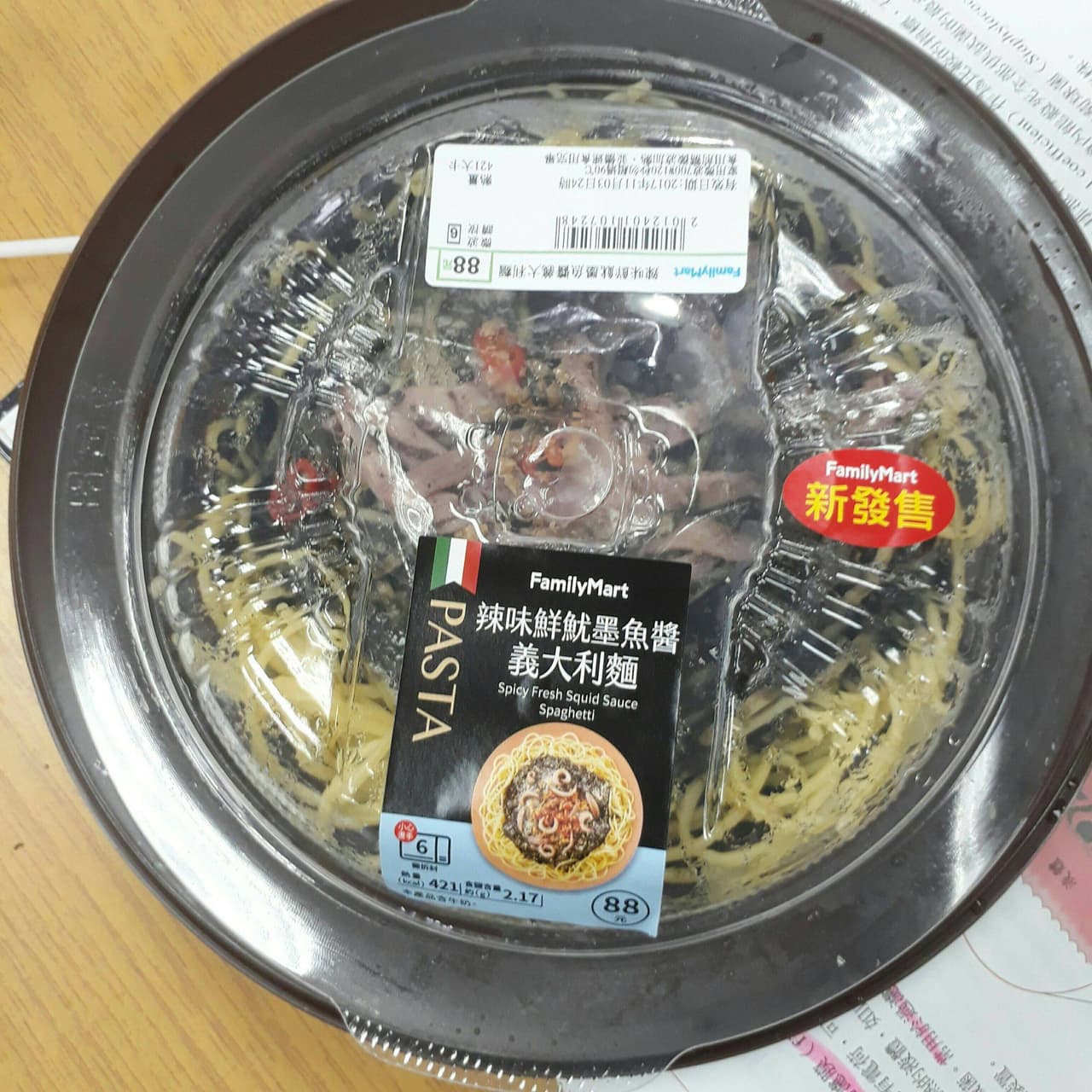 megapx