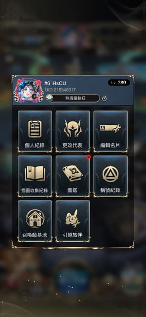 megapx