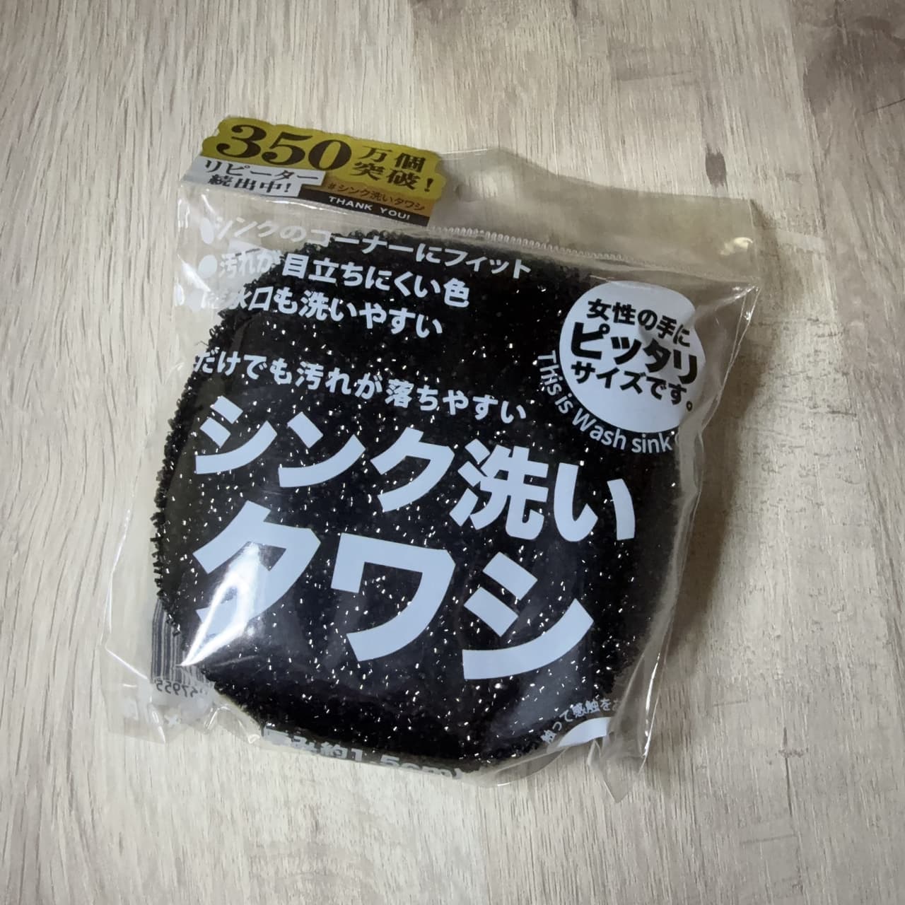 megapx
