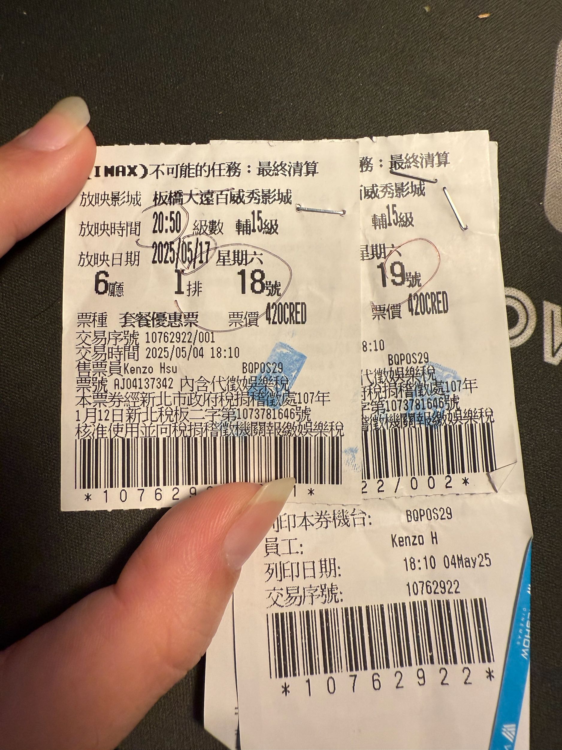 二刷《不可能的任務：最終清算》（雷） - 電影板| Dcard